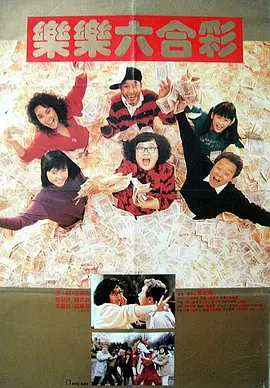 日韩欧美一区二区三区不卡视频